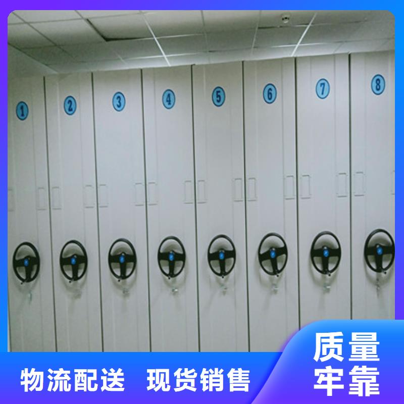 手搖密集柜經(jīng)營享有聲譽