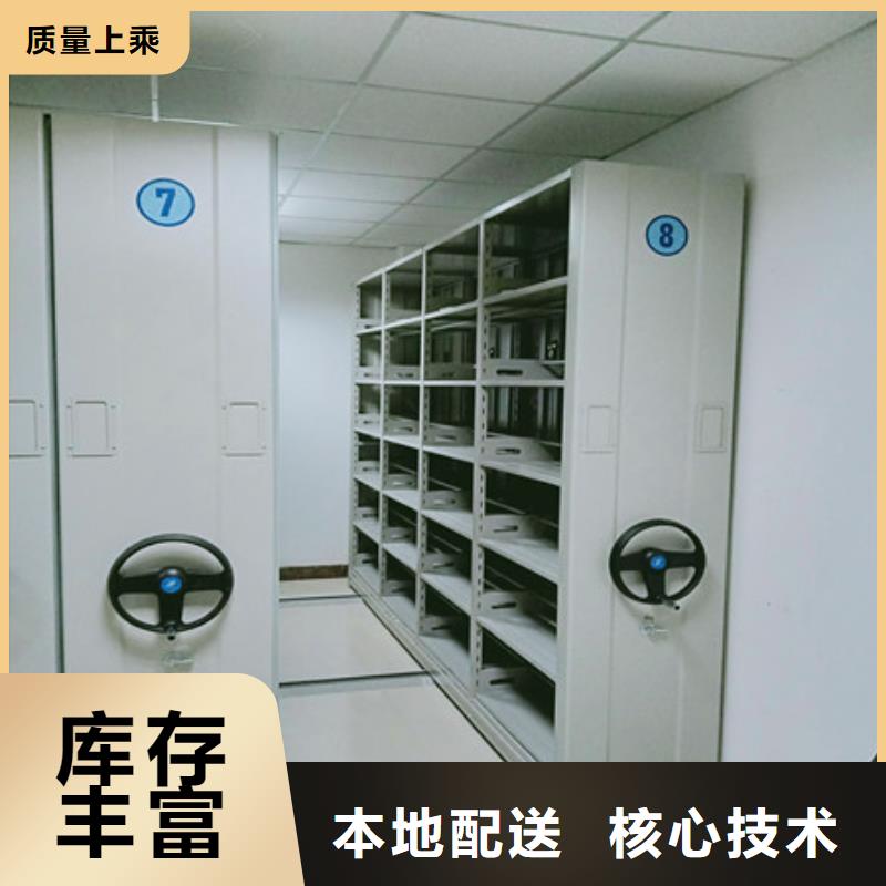 廠家的好處和積影響【凱美】檔案盒密集架