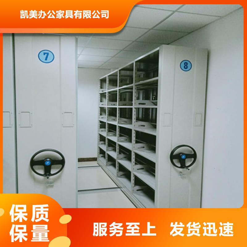 密集型移動架檔案柜-實力生產廠家直銷