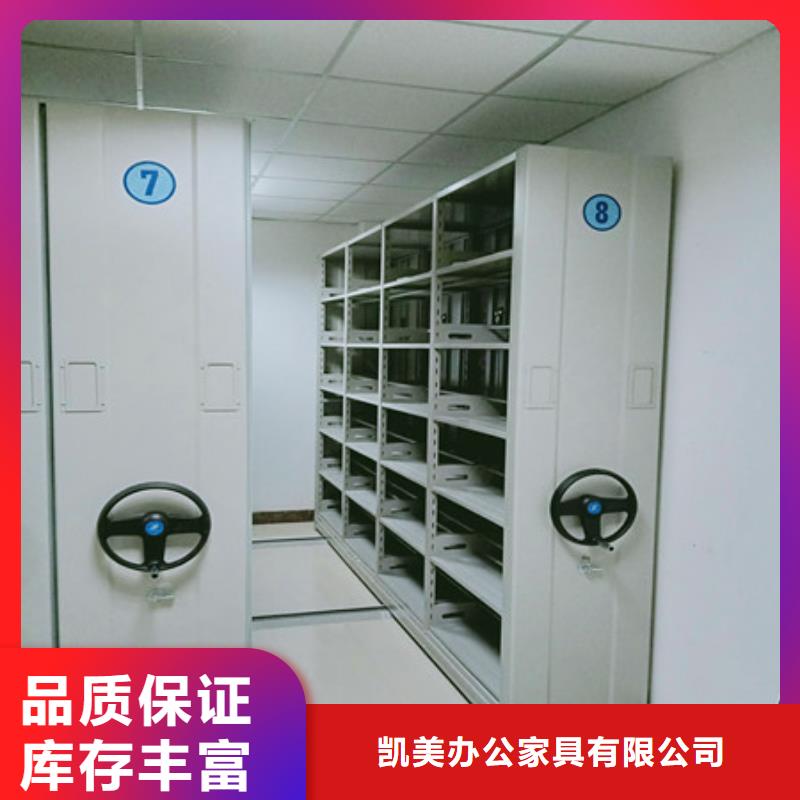 檔案密集移動架批發(fā)價
