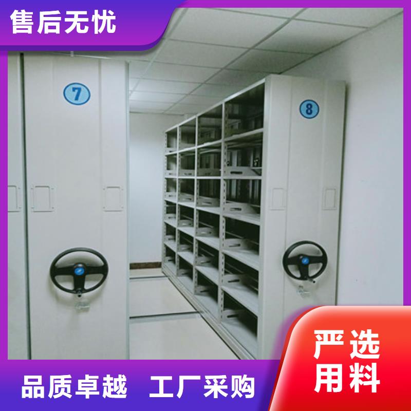 電動檔案柜資費