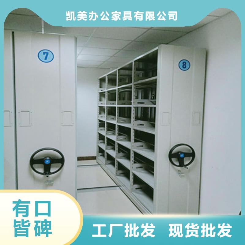 搖把式手動密集架熱線