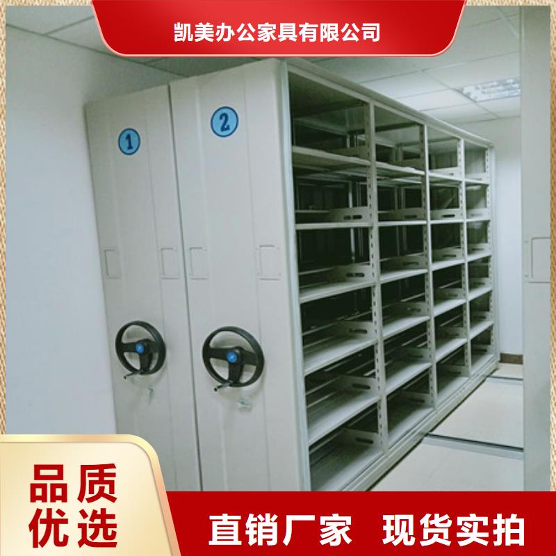 【不動產檔案密集柜精心打造】