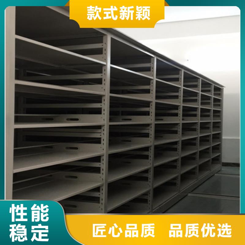檔案移動密集柜一站式采購