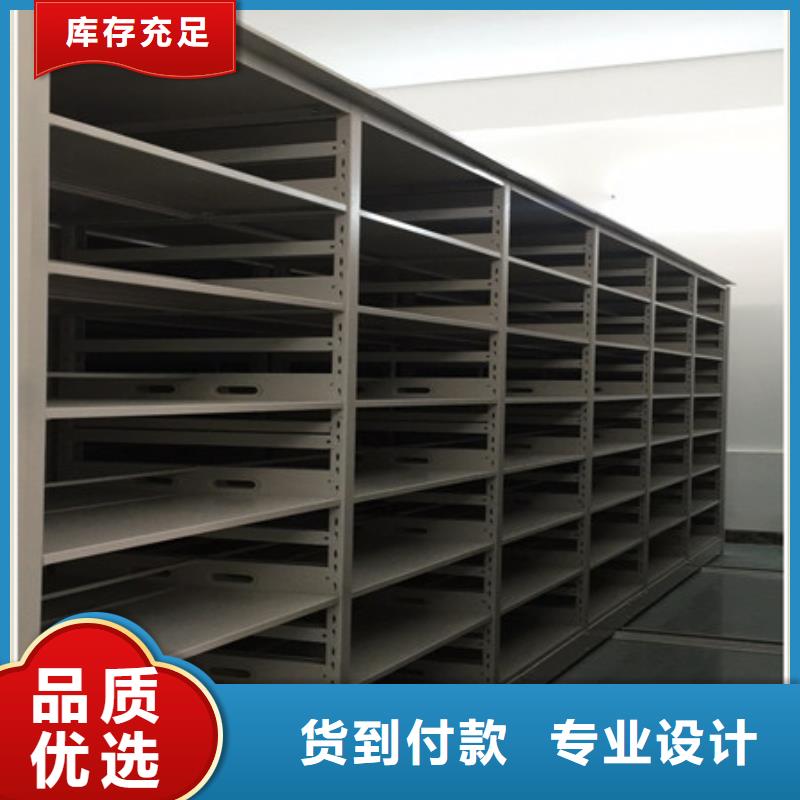 密集文件柜檔案柜-實力生產廠家直銷