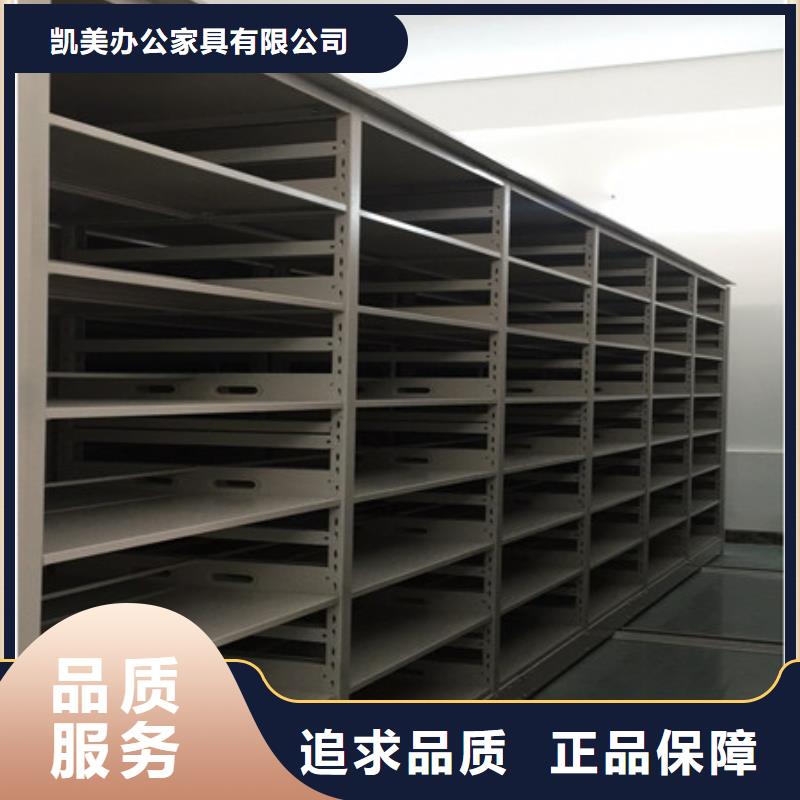 移動型密集架發貨及時