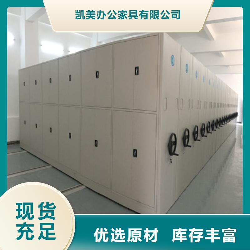 加固型密集架品質上乘