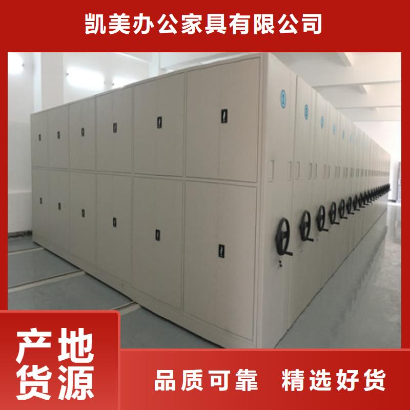 金屬密集架真正的廠家貨源