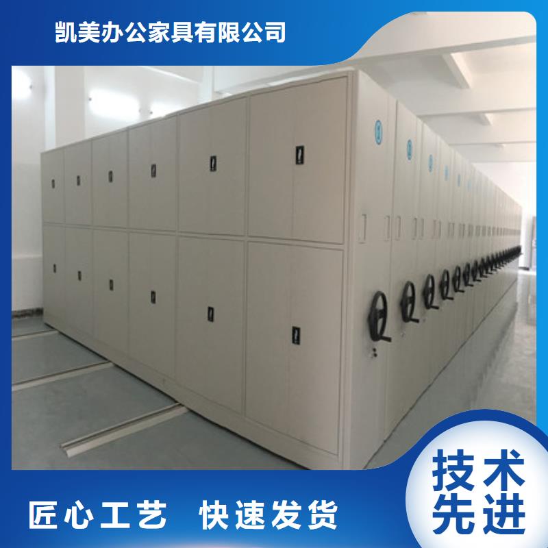 現(xiàn)貨供應手搖移動檔案架