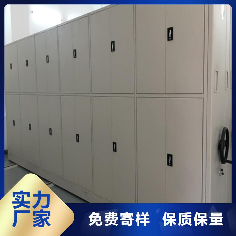 智能電表庫密集架期待您的來電