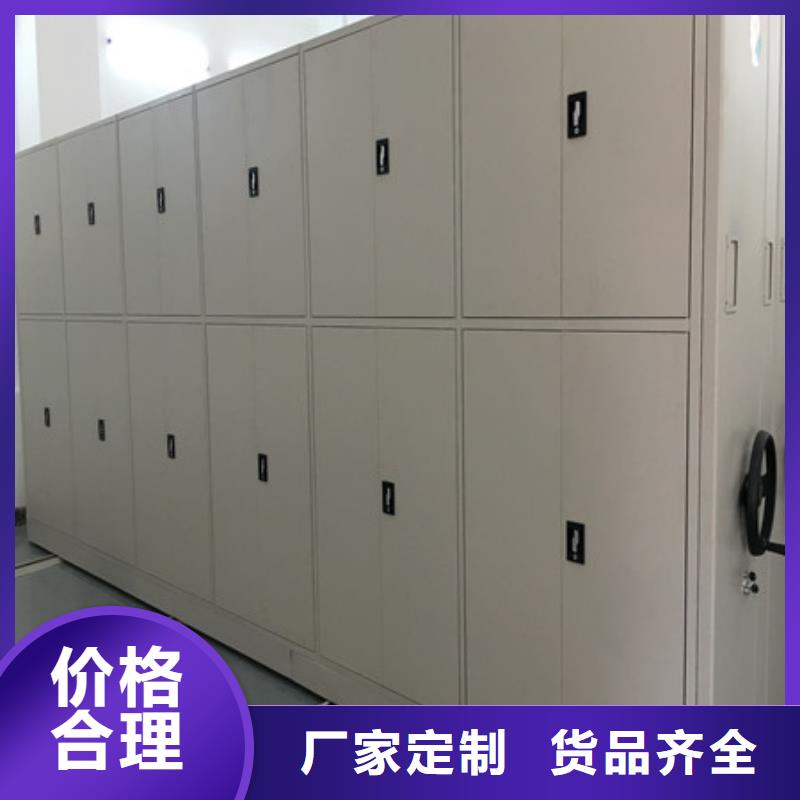 斜拉密集架防倒