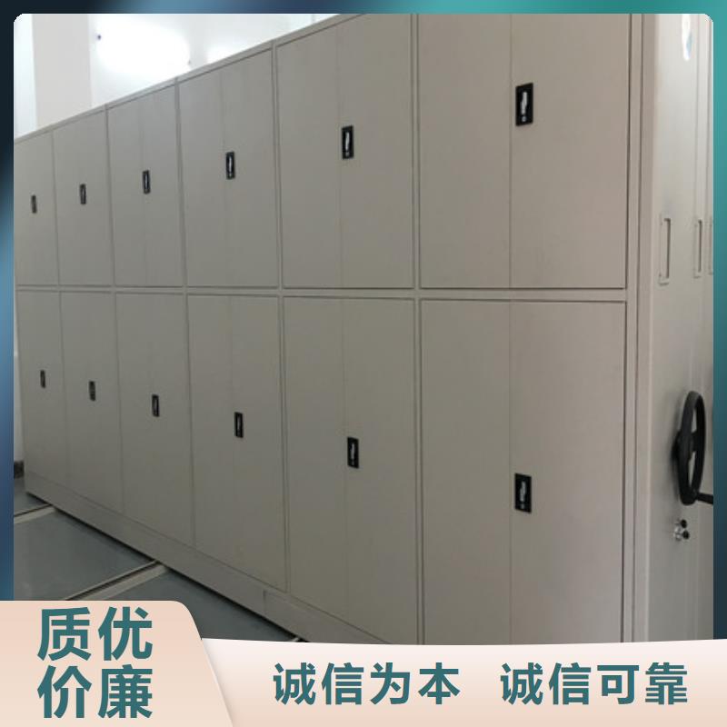 競爭下的針對性【凱美】移動檔案架