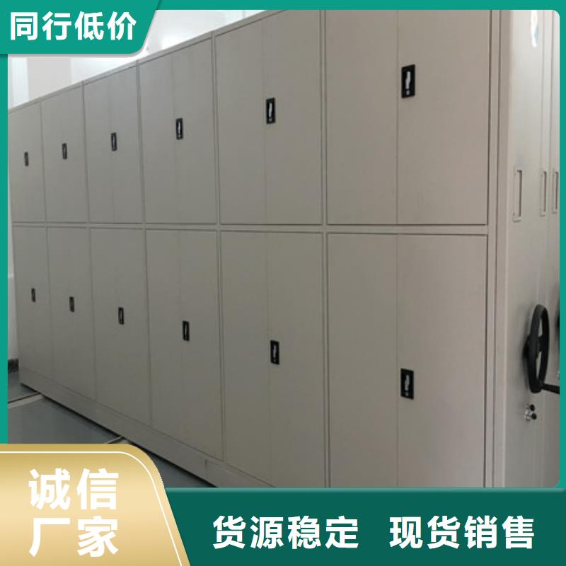 可移動檔案存放密集架可移動檔案存放密集架價格