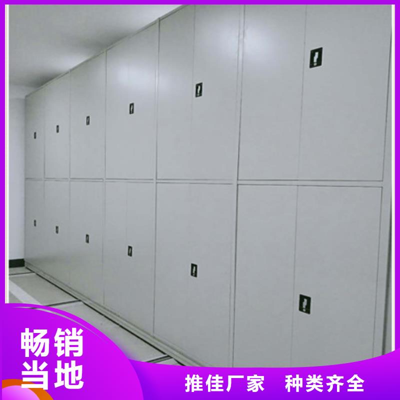 規格齊全的檔案室用智能型密集架廠家