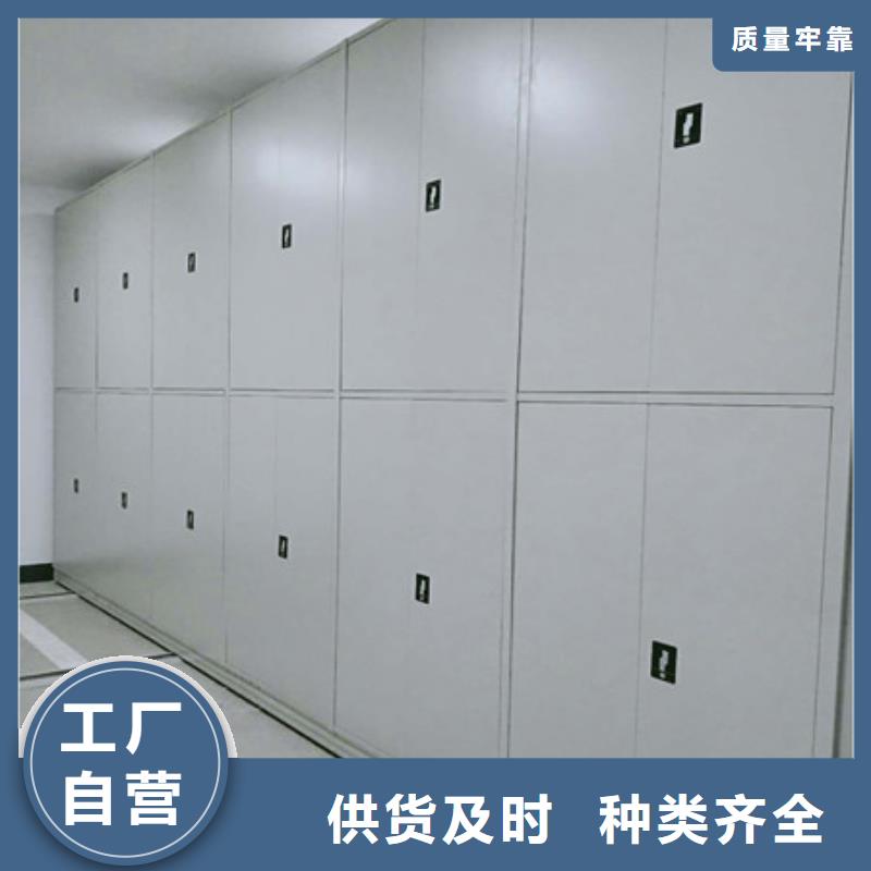 咨詢：檔案密集柜源頭廠貨（今日/動(dòng)態(tài)）