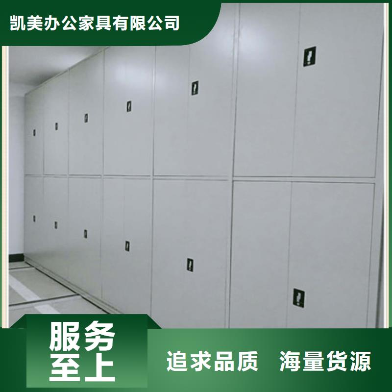 有現貨的全封閉式移動密集柜公司