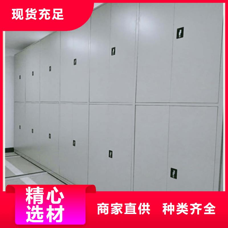 規(guī)格型號(hào)齊全【凱美】密集手搖移動(dòng)書柜