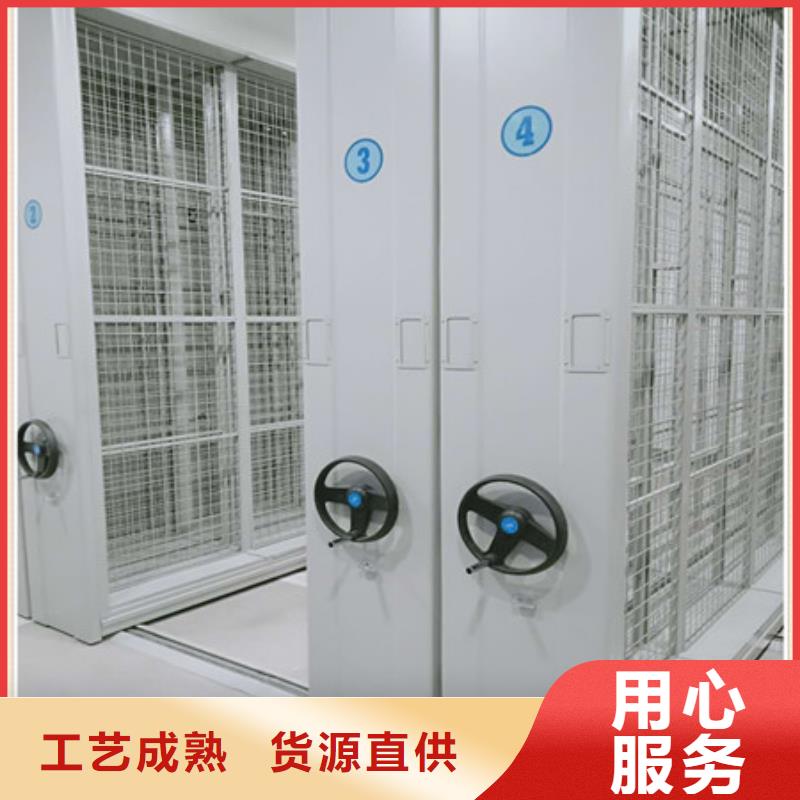防火密集架銷售價