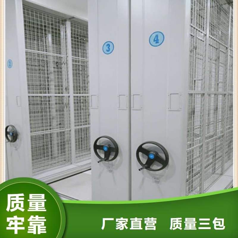行走式密集柜制造商