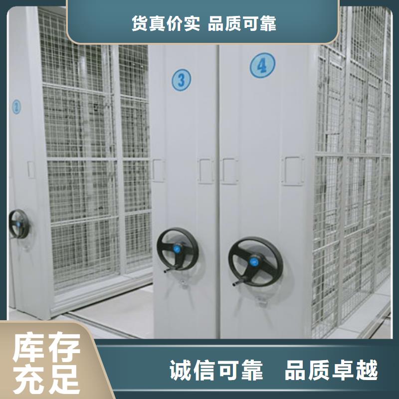 手动智能密集架视频-黑龙江省牡丹江市凯美手动智能密集架可服务区域爱民|宁安|大兴安岭|鹤岗|哈尔滨|大庆|齐齐哈尔|绥化等