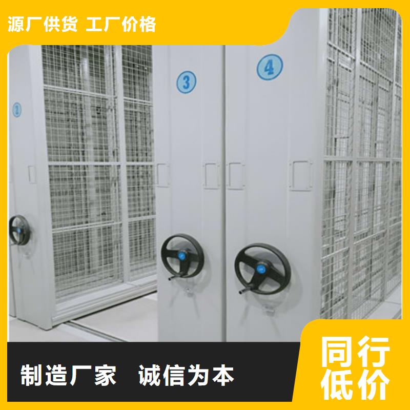 電動檔案柜資費