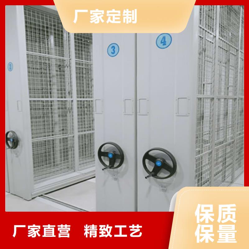 可移動檔案存放密集架可移動檔案存放密集架價格