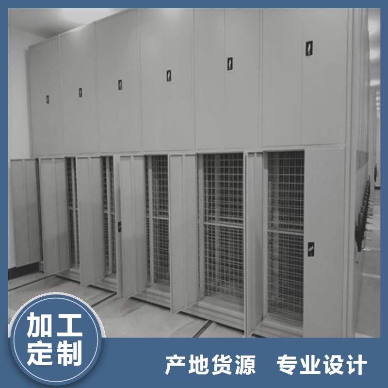 活動式密集架參數圖文介紹