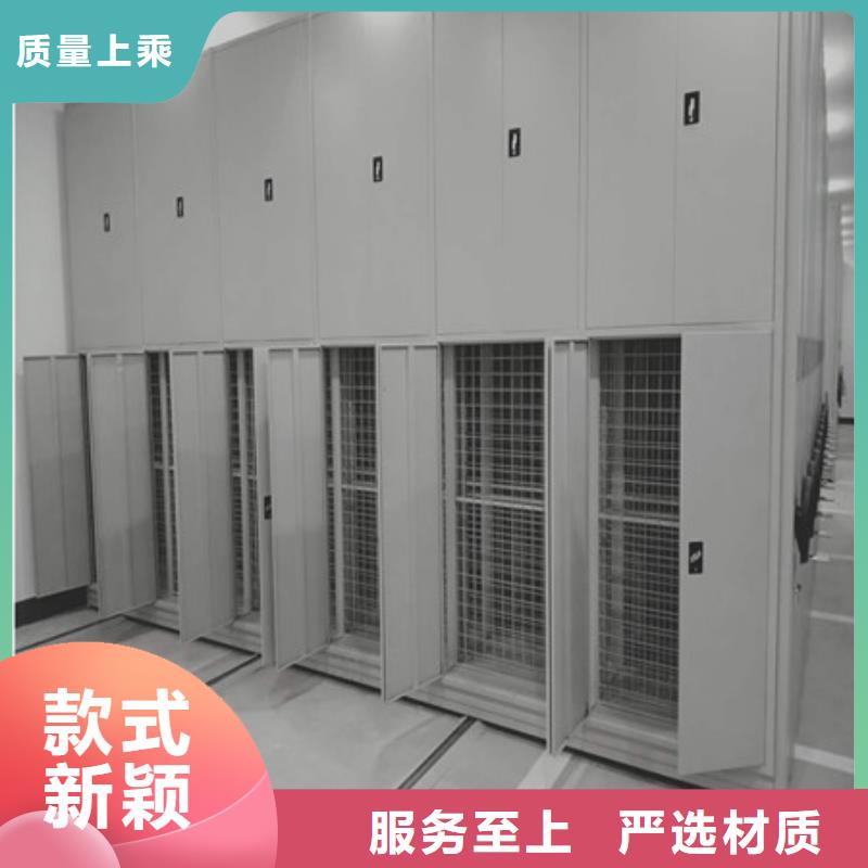 方向盤型密集柜品牌保證