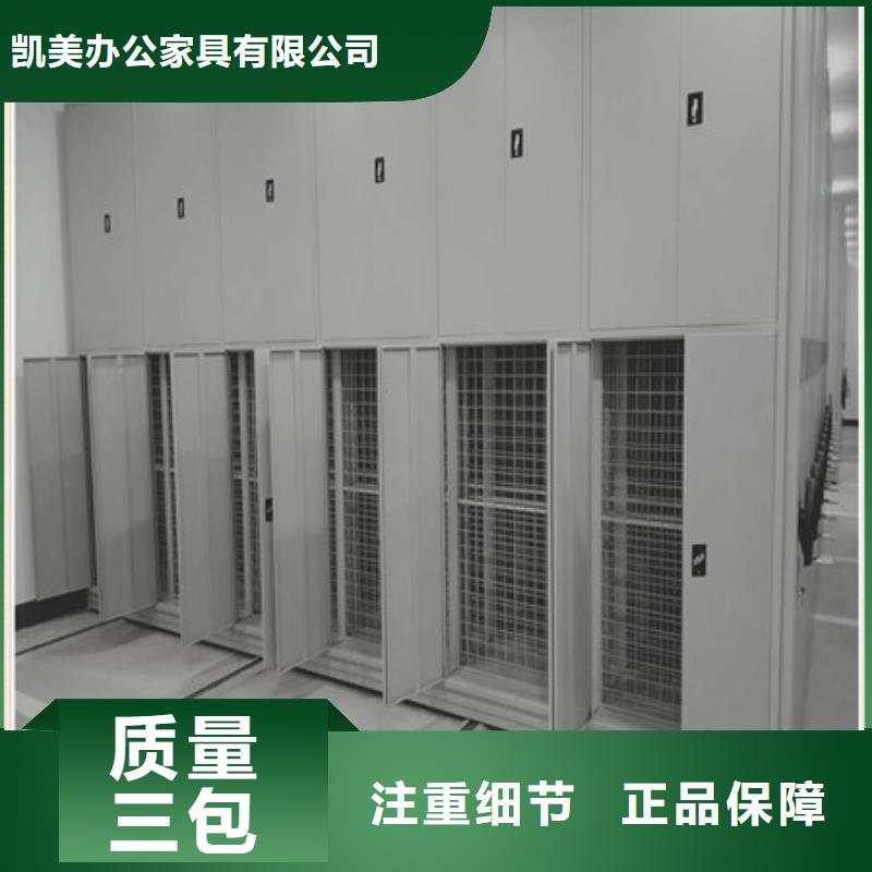 檔案柜信息