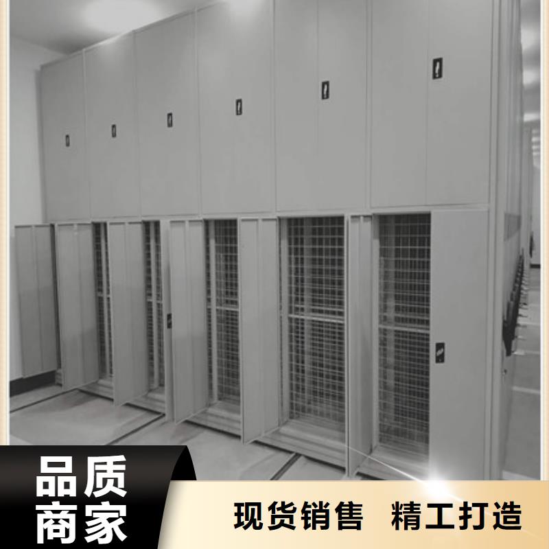 密集書柜中心