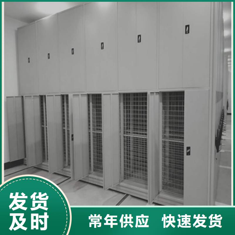 半封閉手搖密集架檔案柜-批發價格場價格廠家供應