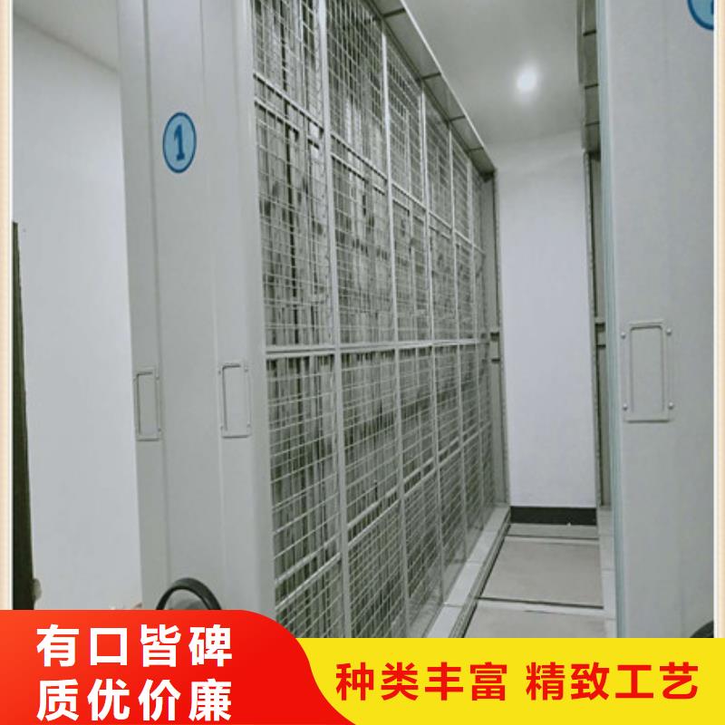 檔案資料管理密集柜檔案柜-實力生產廠家直銷