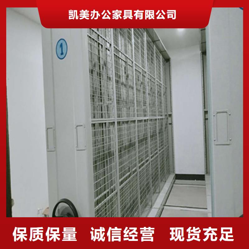 供應(yīng)批發(fā)鋼制手搖密集架-價格優(yōu)惠