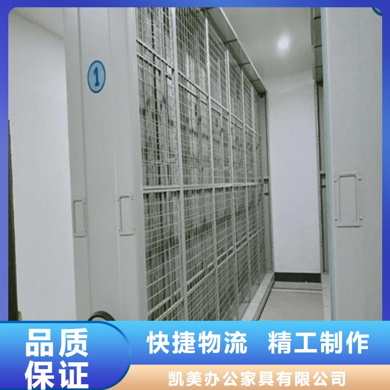 專業銷售智能病歷檔案密集架-省錢