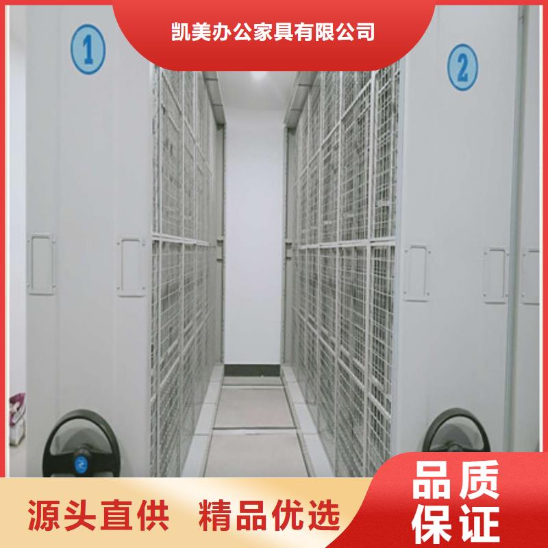 2025實體廠家#倉儲密集柜#來電優惠