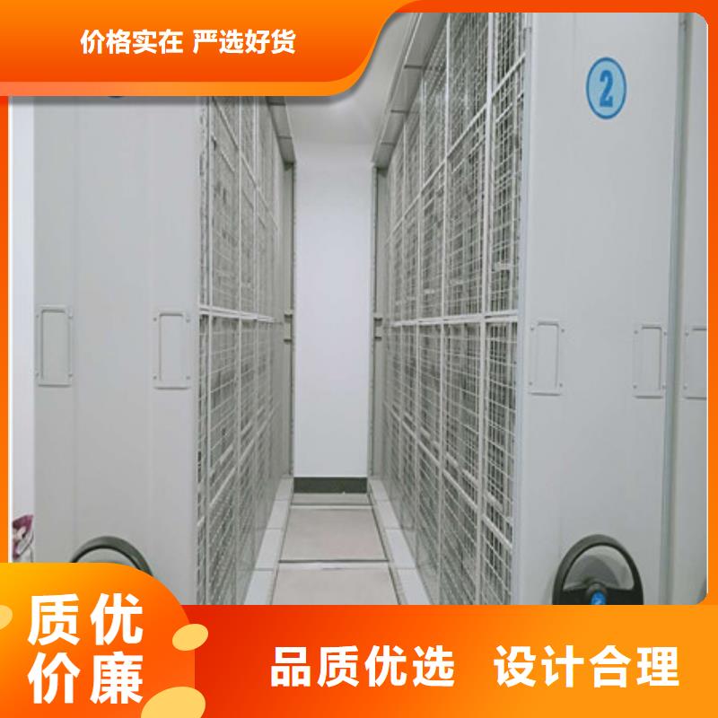 言必信果【凱美】電動智能型檔案柜