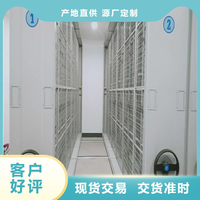 買檔案柜密集注意事項