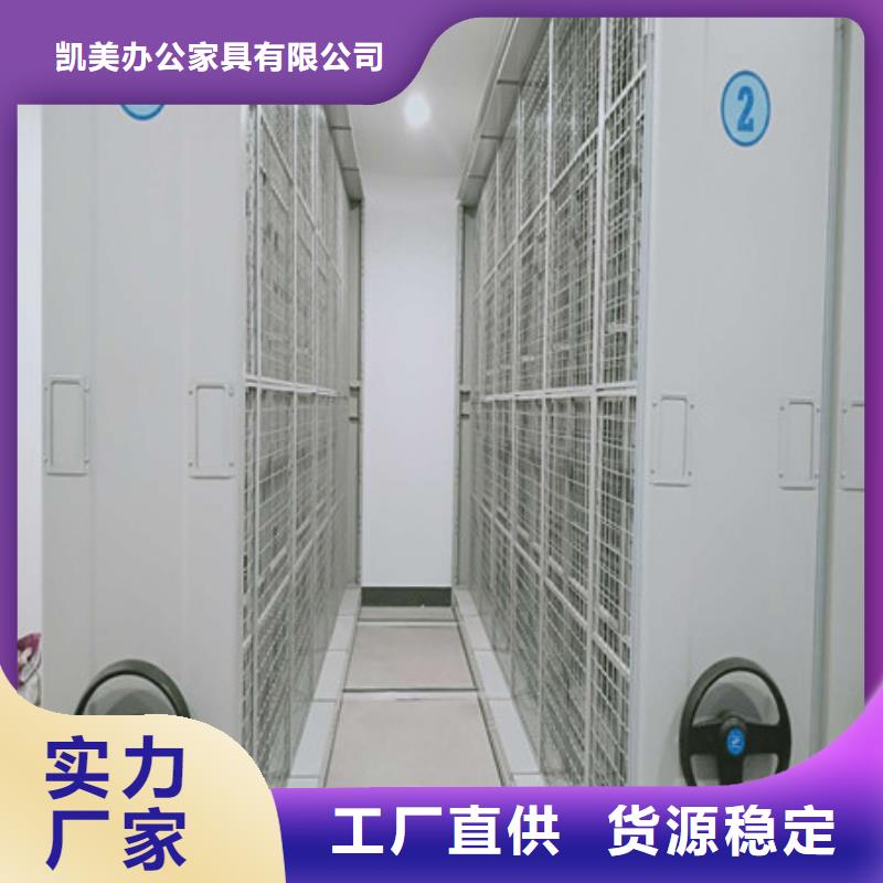 規(guī)格型號(hào)齊全【凱美】密集手搖移動(dòng)書柜