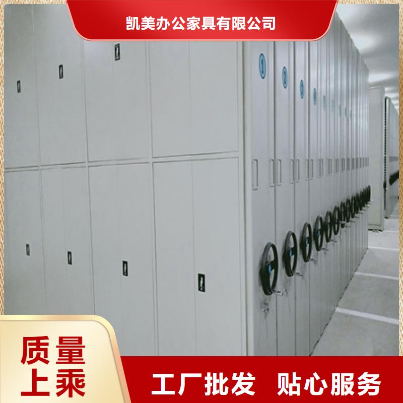 【移動資料檔案柜精心打造】