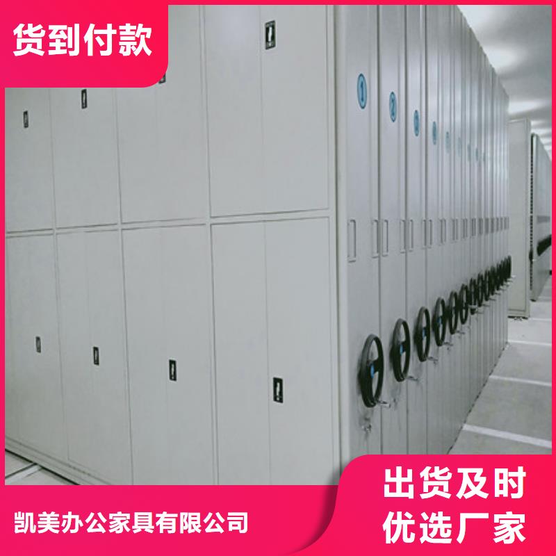 2025專注品質##檔案室五層檔案架##質量保證