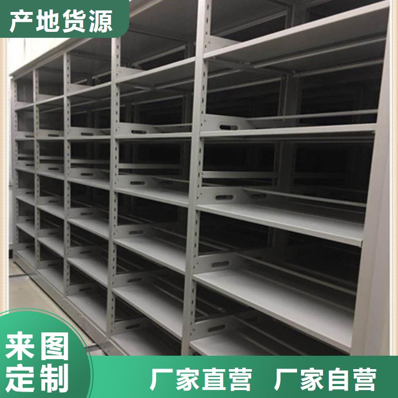 檔案室密集文件柜網上價格