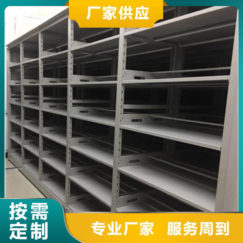 【移動資料檔案柜精心打造】