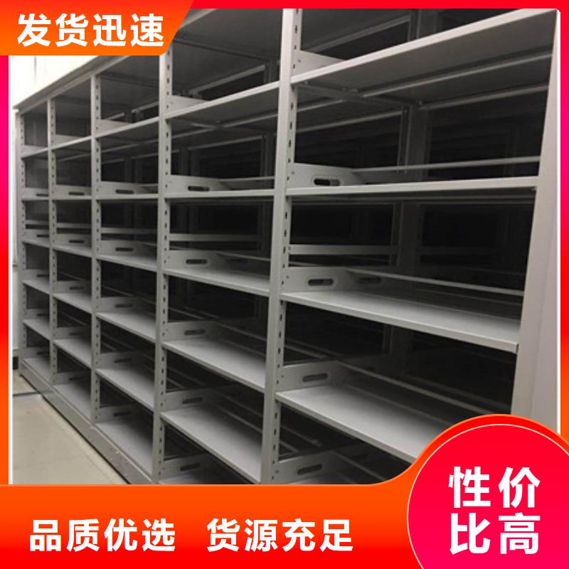 道軌式移動(dòng)密集架-自主研發(fā)