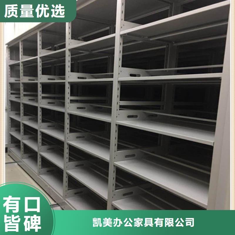 檔案館手電動密集架鋼制書架