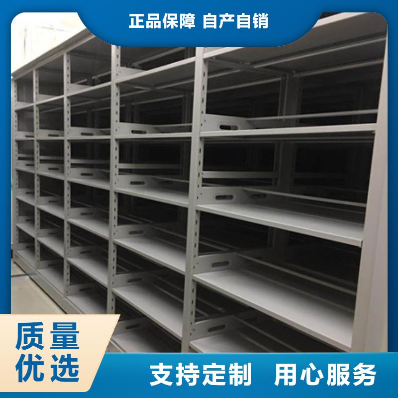 移動式密集檔案櫥總代理