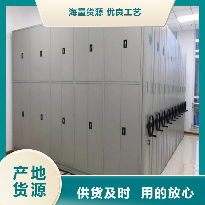 方向盤型密集柜品牌保證