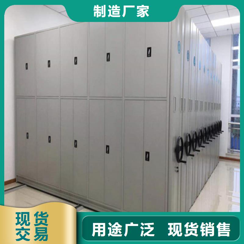 全封閉式移動密集柜制造商