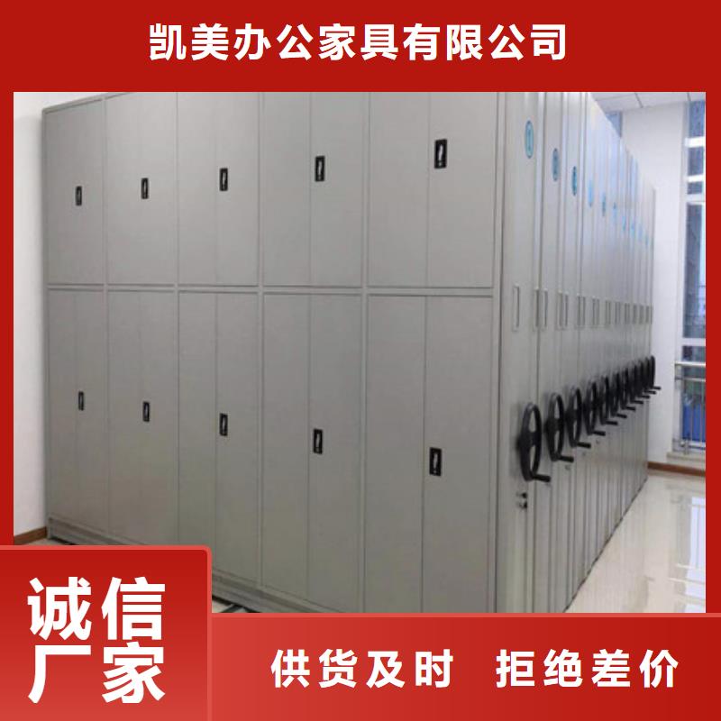 掛表密集柜檔案柜-實(shí)力生產(chǎn)廠家直銷