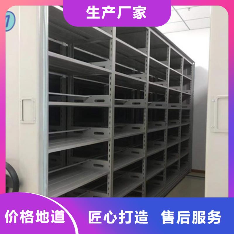 會計密集架實體廠家質量有保障