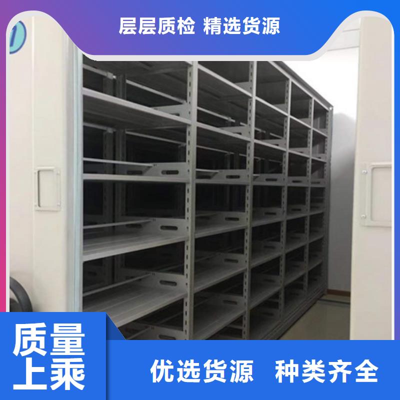 鋼質密集柜標本